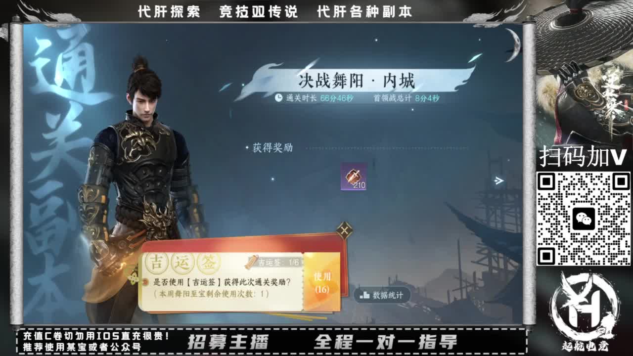 单抽出奇迹！！ 第11段