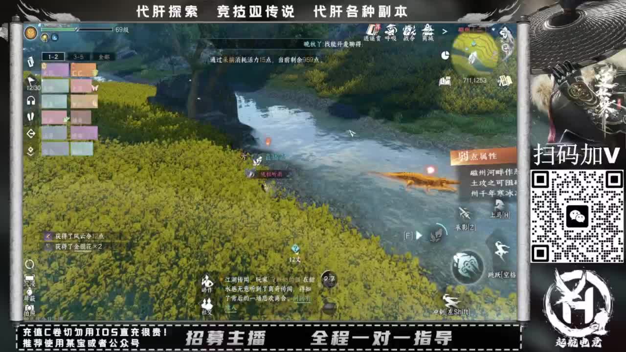 单抽出奇迹！！ 第12段