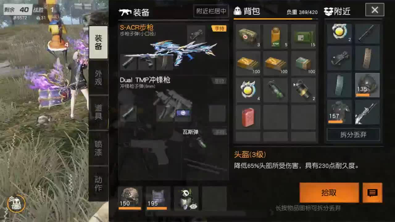有 继续烹饪 第3段
