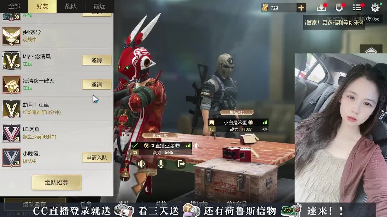 下单送荷鲁斯信物橙卡， 第1段