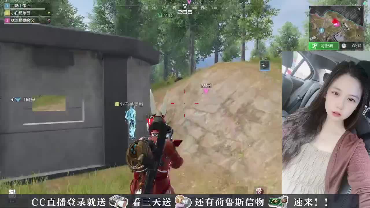 下单送荷鲁斯信物橙卡， 第4段