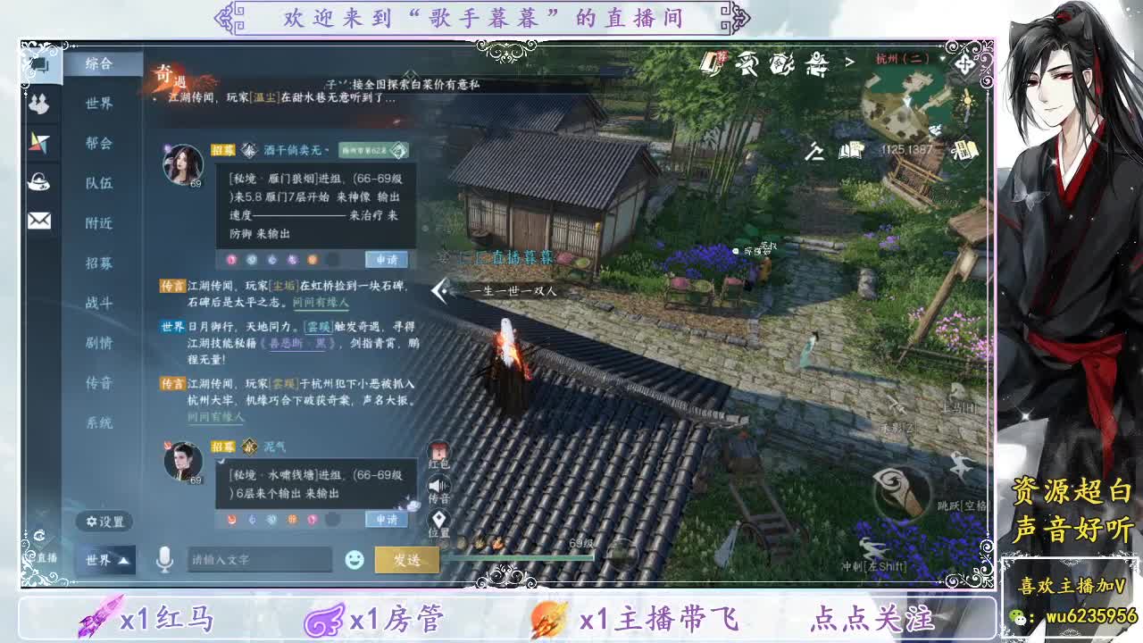 白的一批~ 第1段