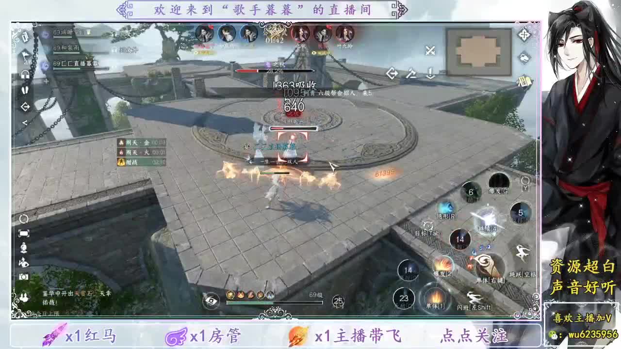 白的一批~ 第2段