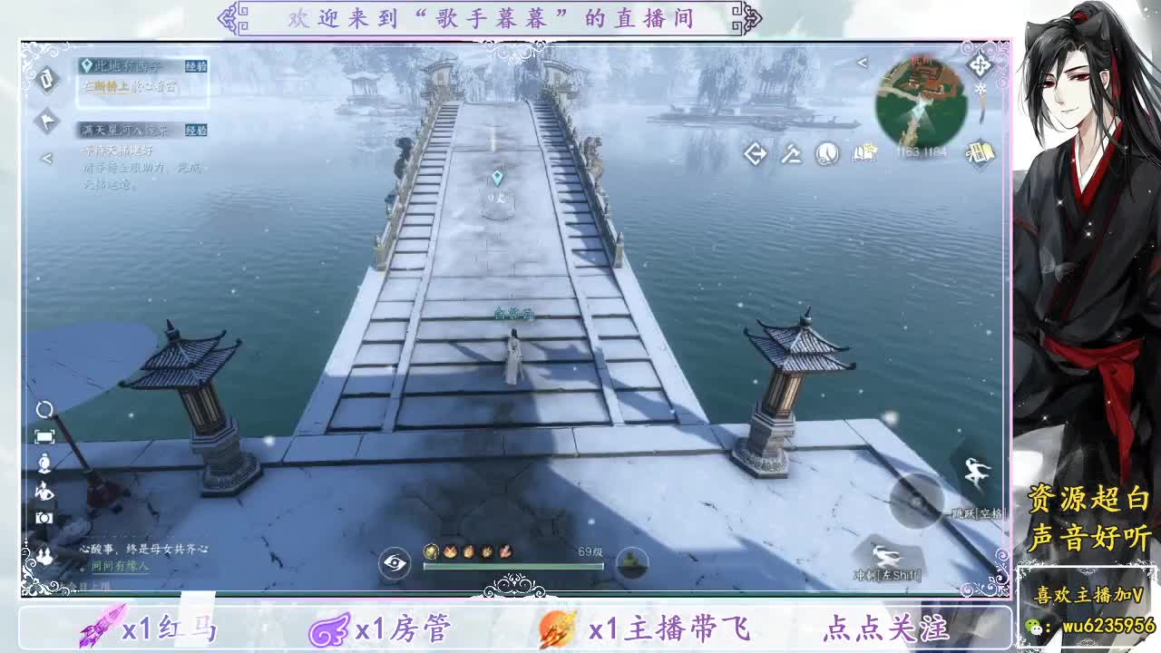 白的一批~ 第3段