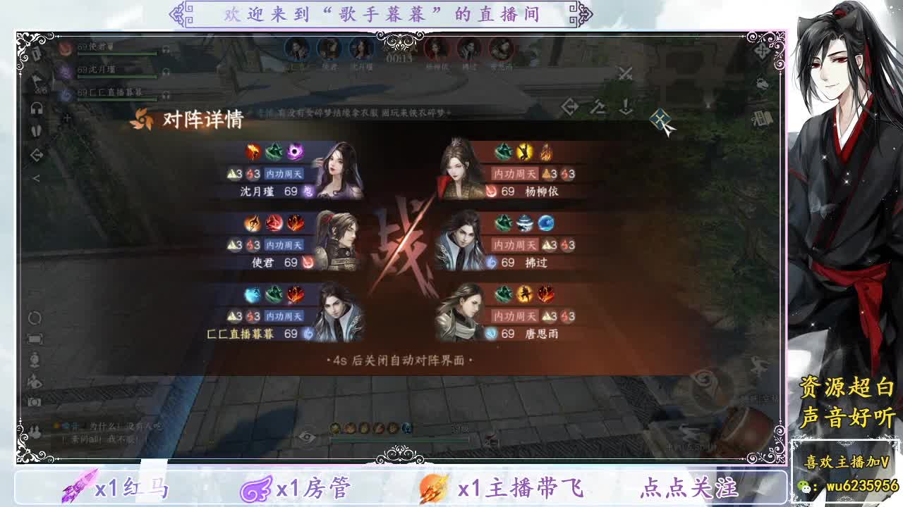 白的一批~ 第4段