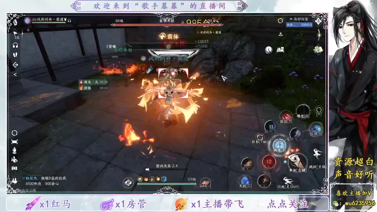 白的一批~ 第5段