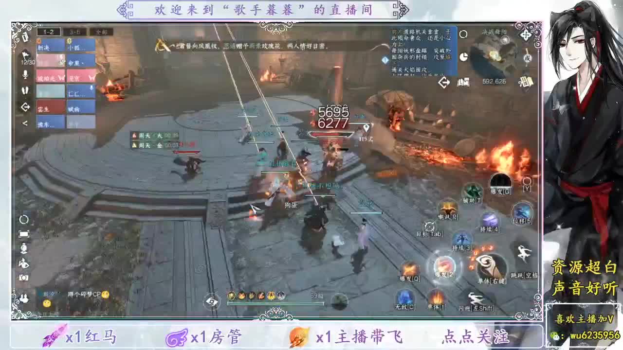 白的一批~ 第6段