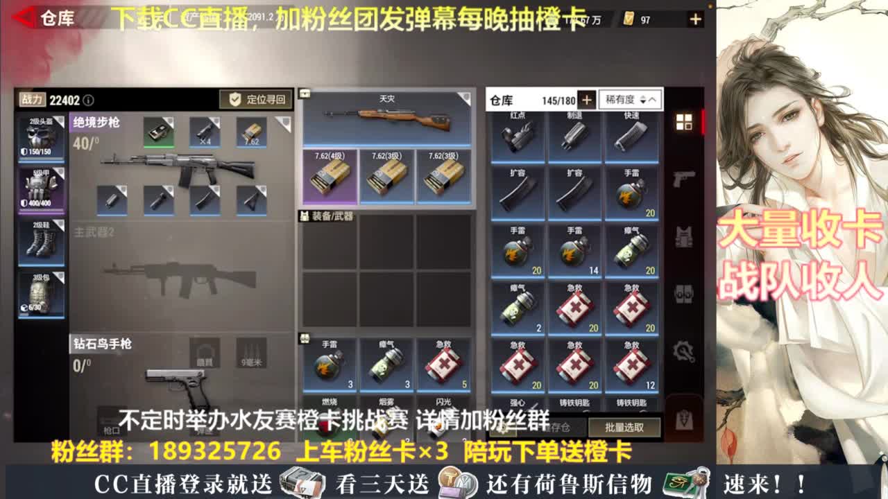 每晚送橙卡~ 第3段