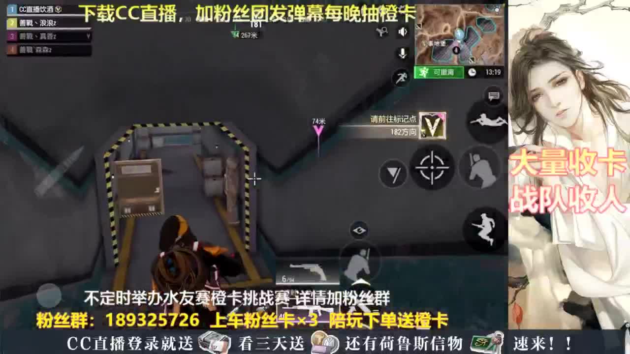每晚送橙卡~ 第4段