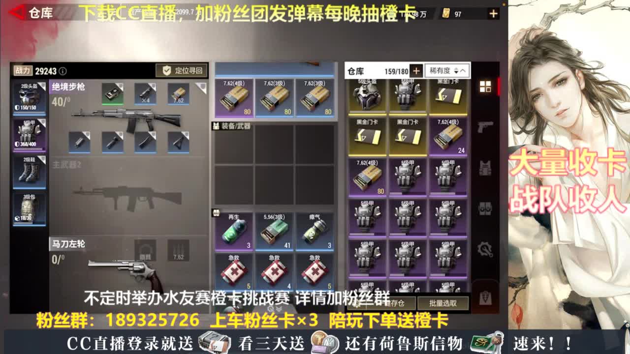 每晚送橙卡~ 第5段