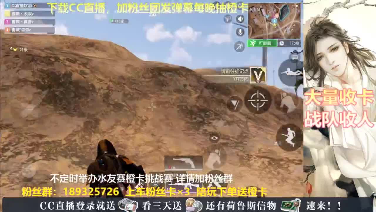 每晚送橙卡~ 第6段
