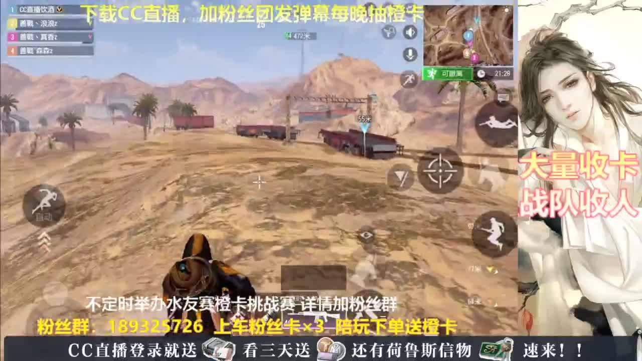 每晚送橙卡~ 第8段