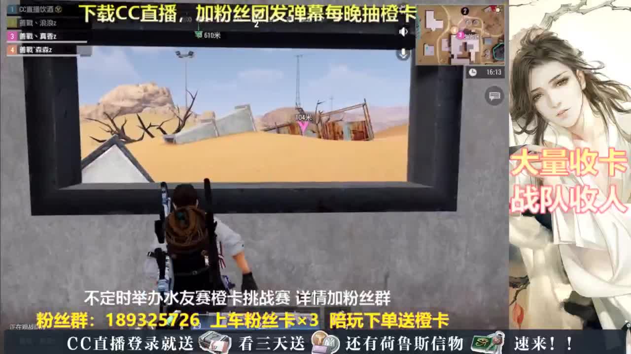 每晚送橙卡~ 第9段