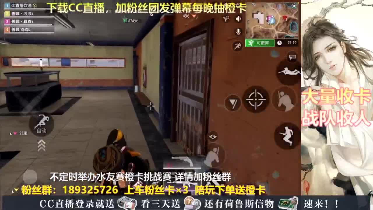 每晚送橙卡~ 第10段