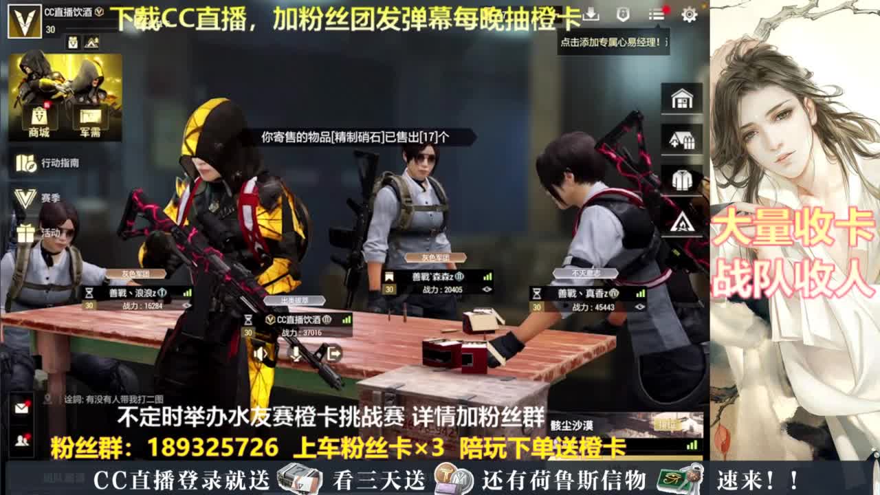 每晚送橙卡~ 第11段