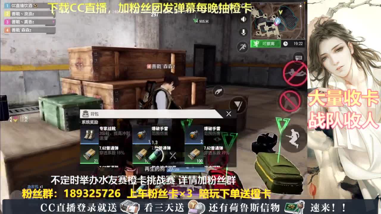 每晚送橙卡~ 第12段
