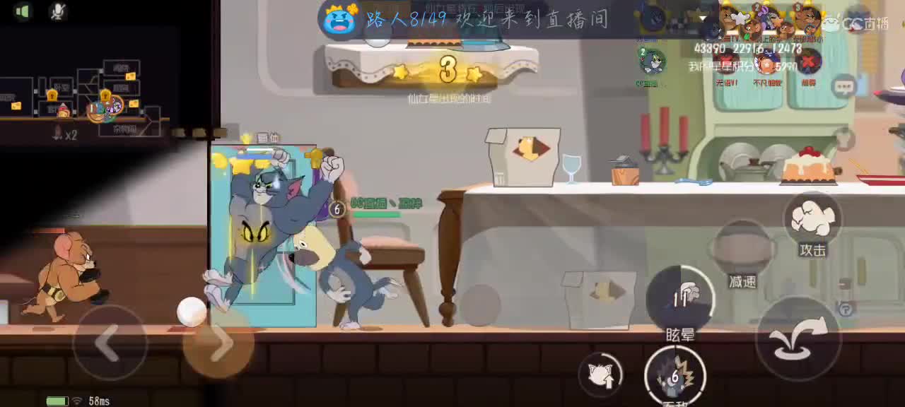 凉拌