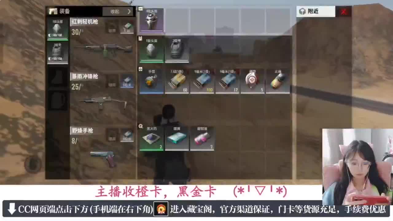 一只独狼 第2段