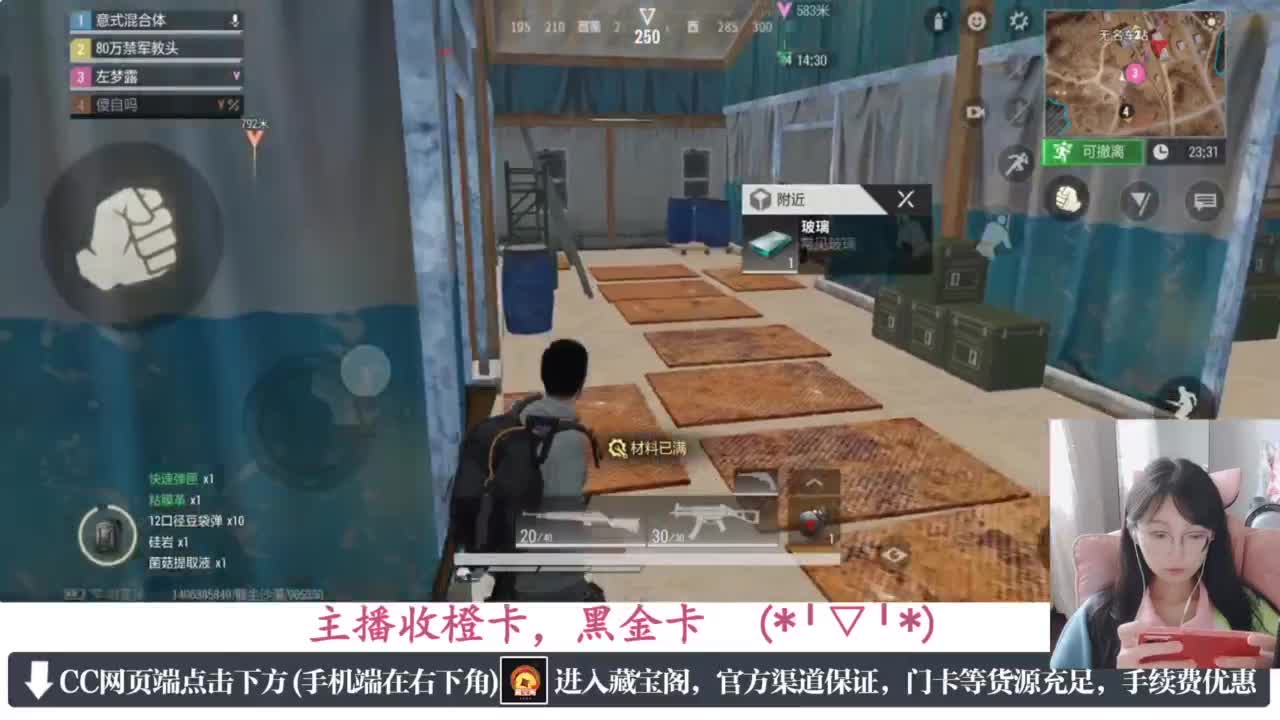 一只独狼 第3段