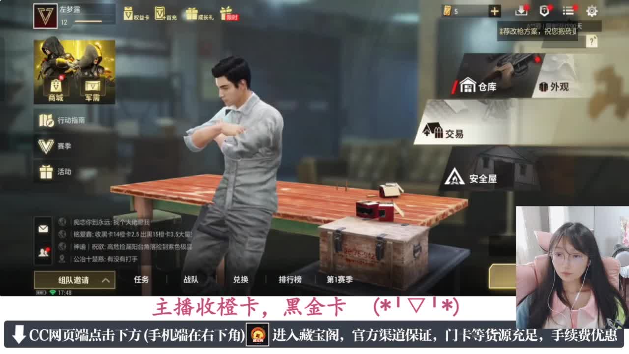 一只独狼 第4段