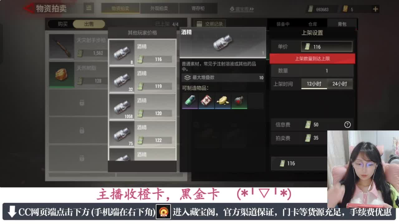 一只独狼 第6段