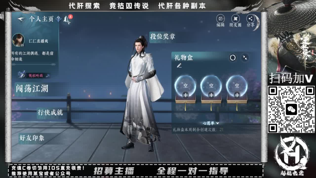 单抽出奇迹！！ 第2段