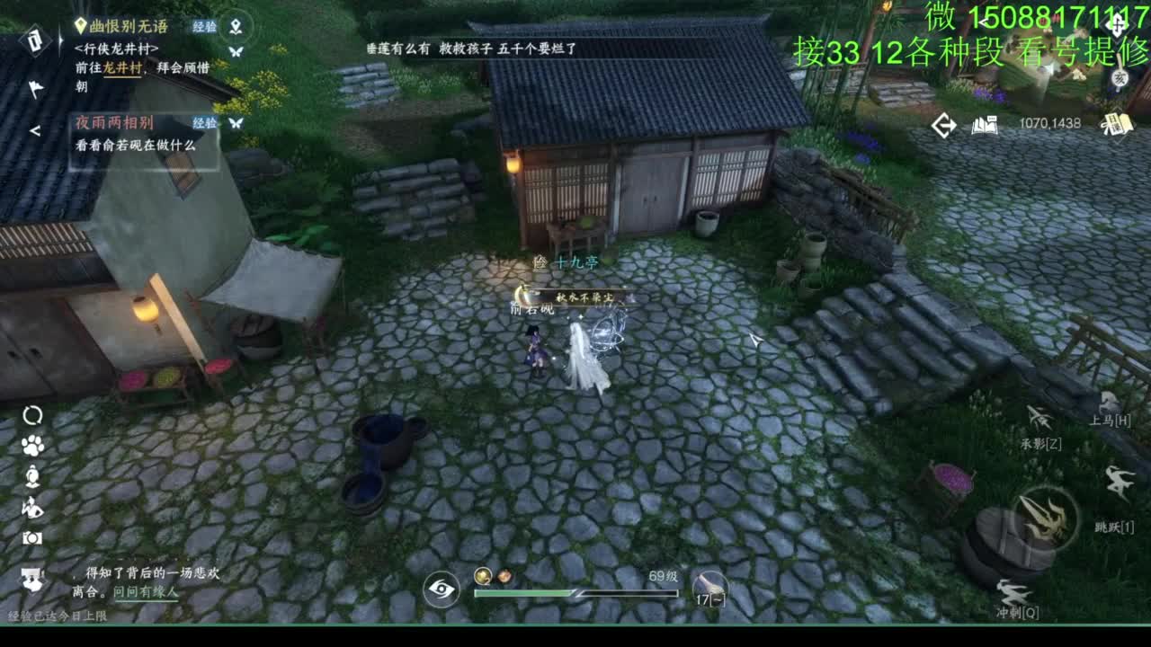 接看号提修33 12各种段位 探索效率 第3段