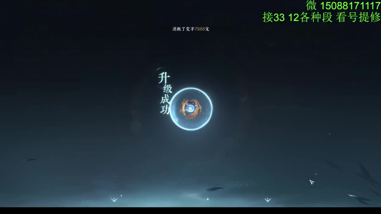 接看号提修33 12各种段位 探索效率 第9段