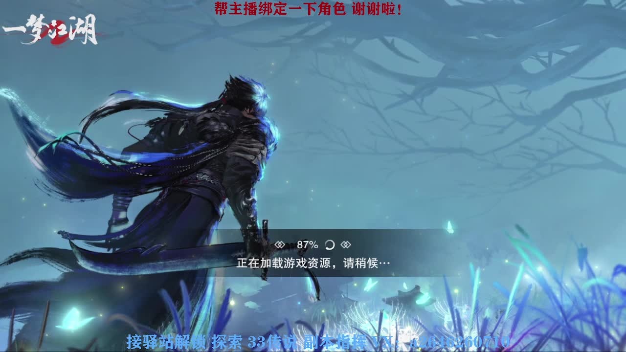 接秘境 包上八 第1段