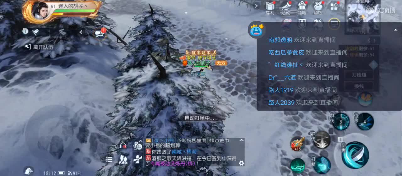 免费送点赞支持一下【谢谢大家】 第1段