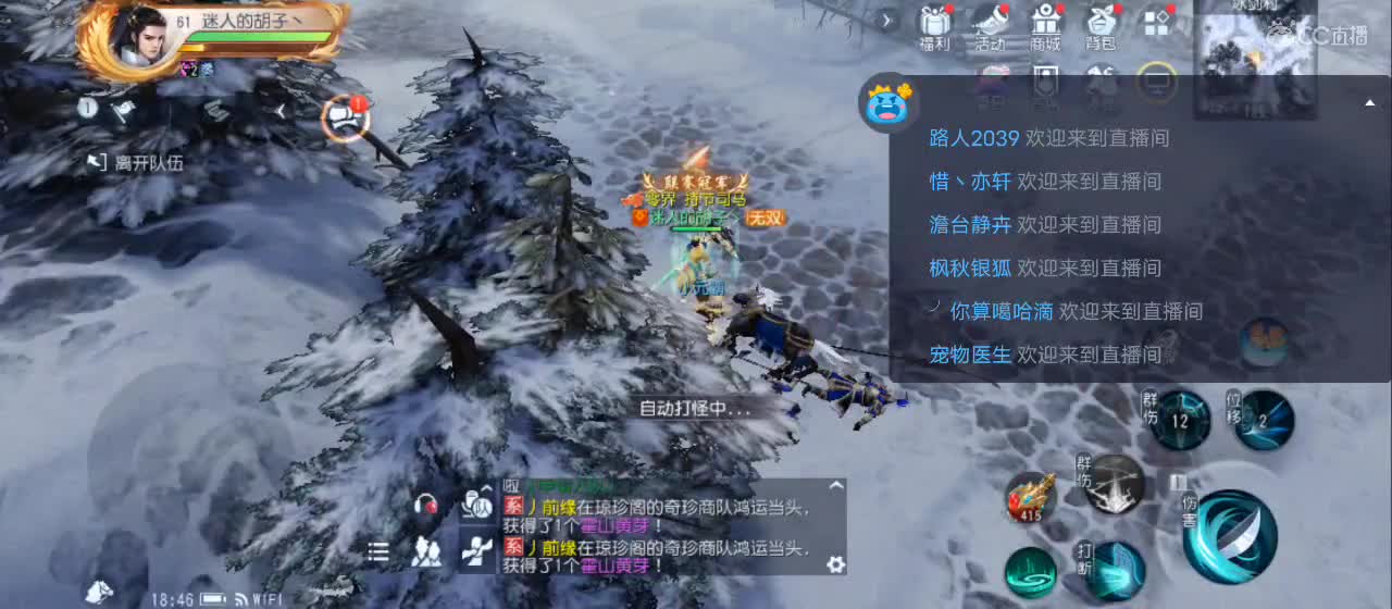 免费送点赞支持一下【谢谢大家】 第2段