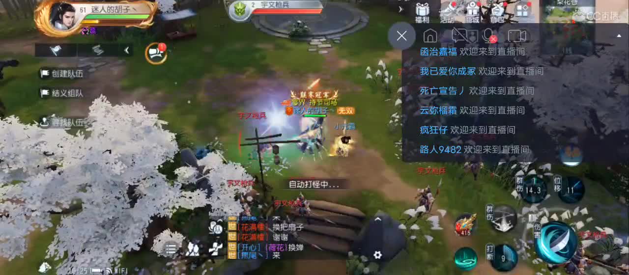 免费送点赞支持一下【谢谢大家】 第3段