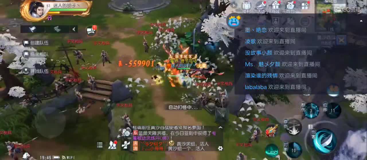 免费送点赞支持一下【谢谢大家】 第4段