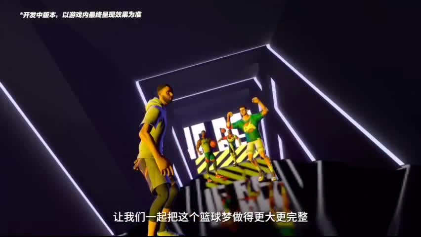 游戏时间 第4段