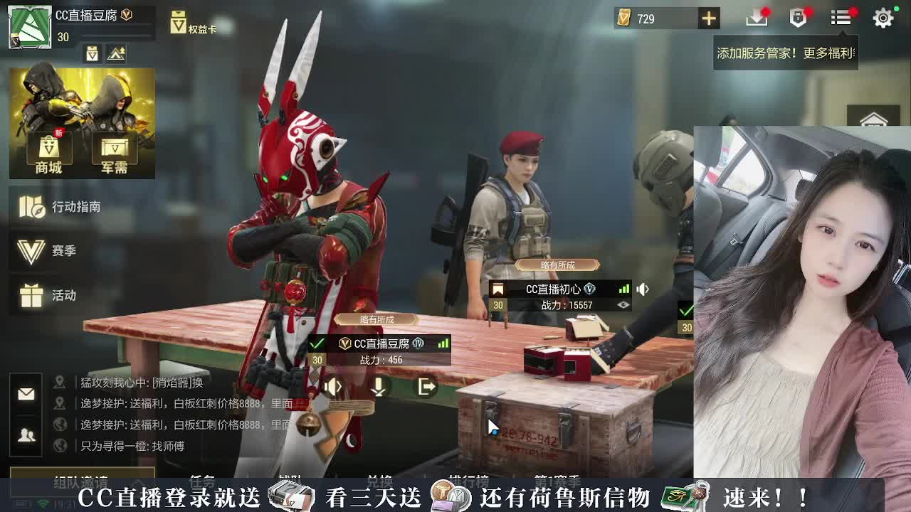 下单送荷鲁斯信物橙卡， 第1段