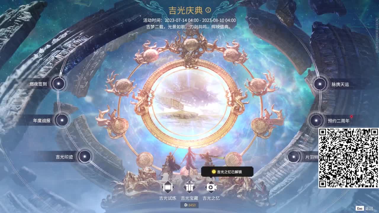 无趣 第2段