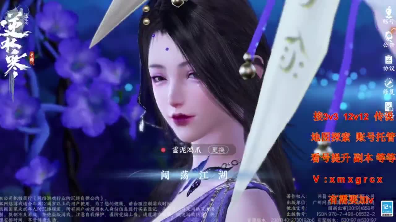 接全部 第4段