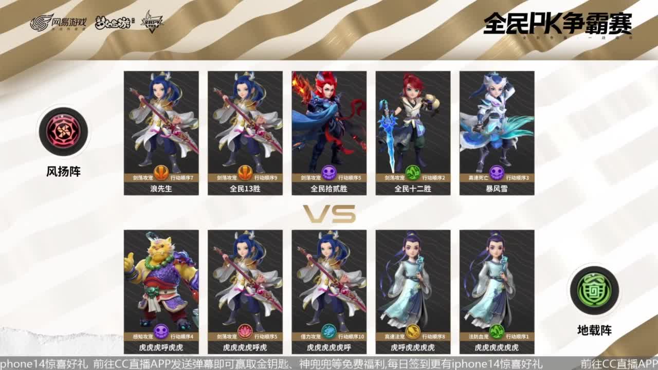 86届武神坛天极战神组 第2段