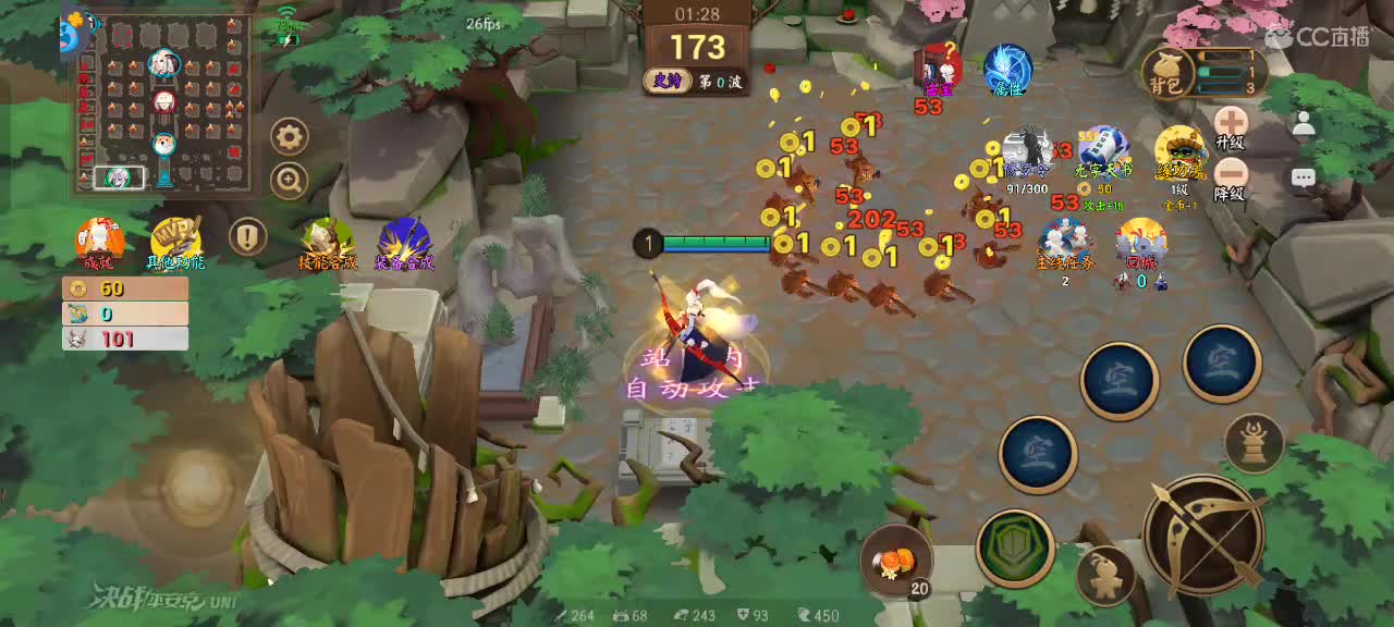 上分与玄学 第1段