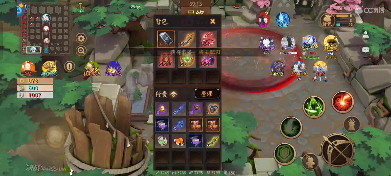 上分与玄学 第3段