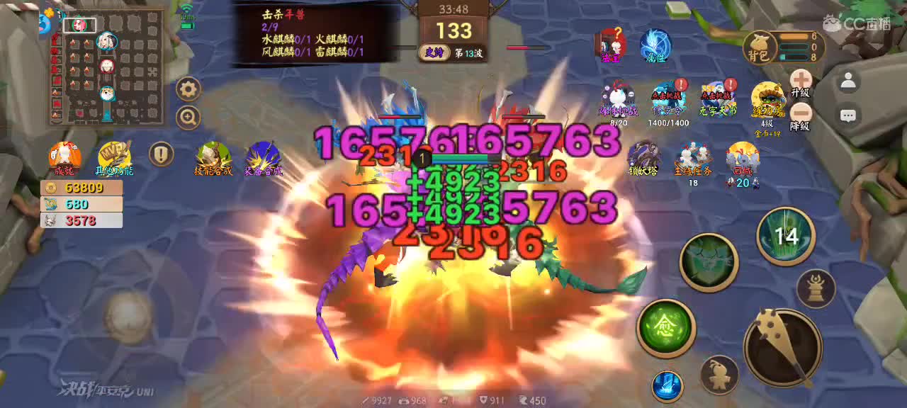 上分与玄学 第5段