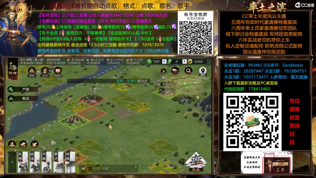 11点群雄老头开 第1段