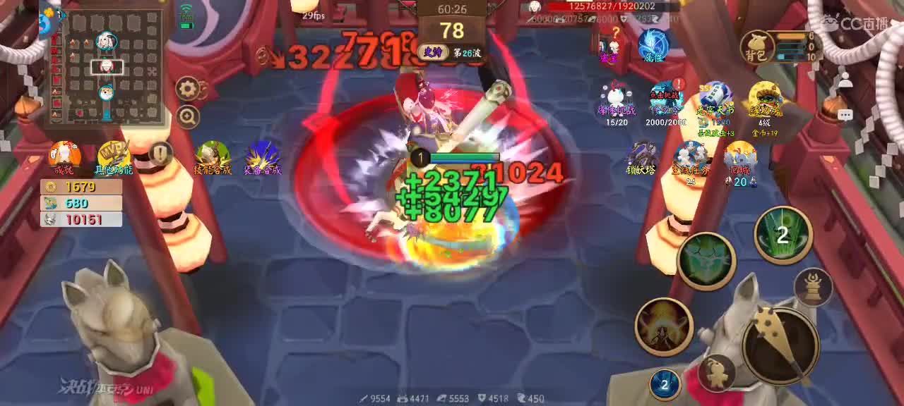 上分与玄学 第6段