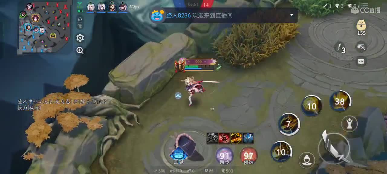 上分与玄学 第7段