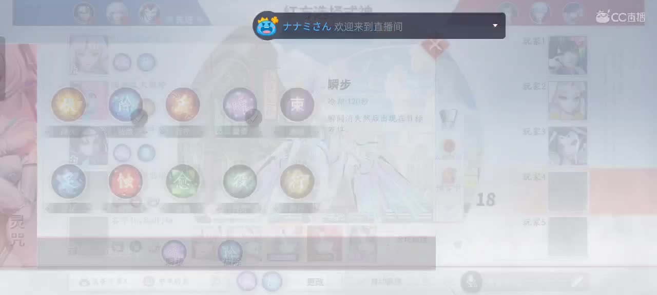 上分与玄学 第9段