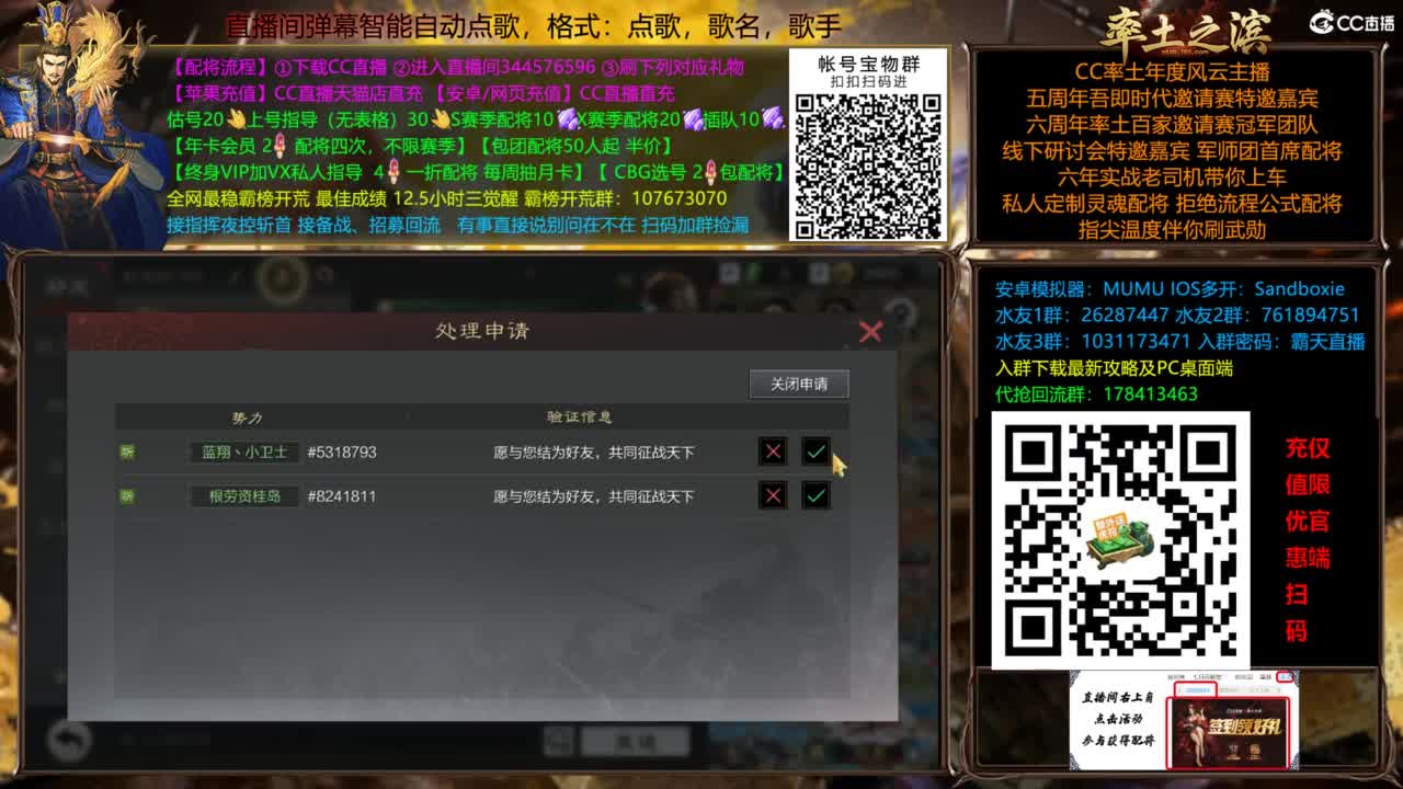 11点群雄老头开 第4段