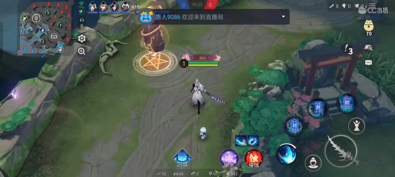 上分与玄学 第10段