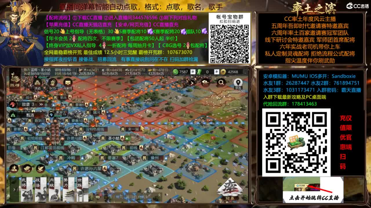 11点群雄老头开 第5段