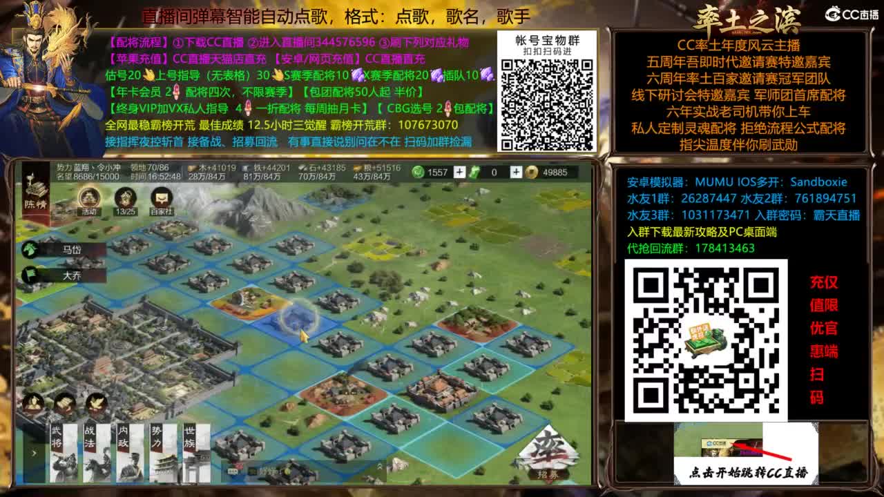 11点群雄老头开 第7段
