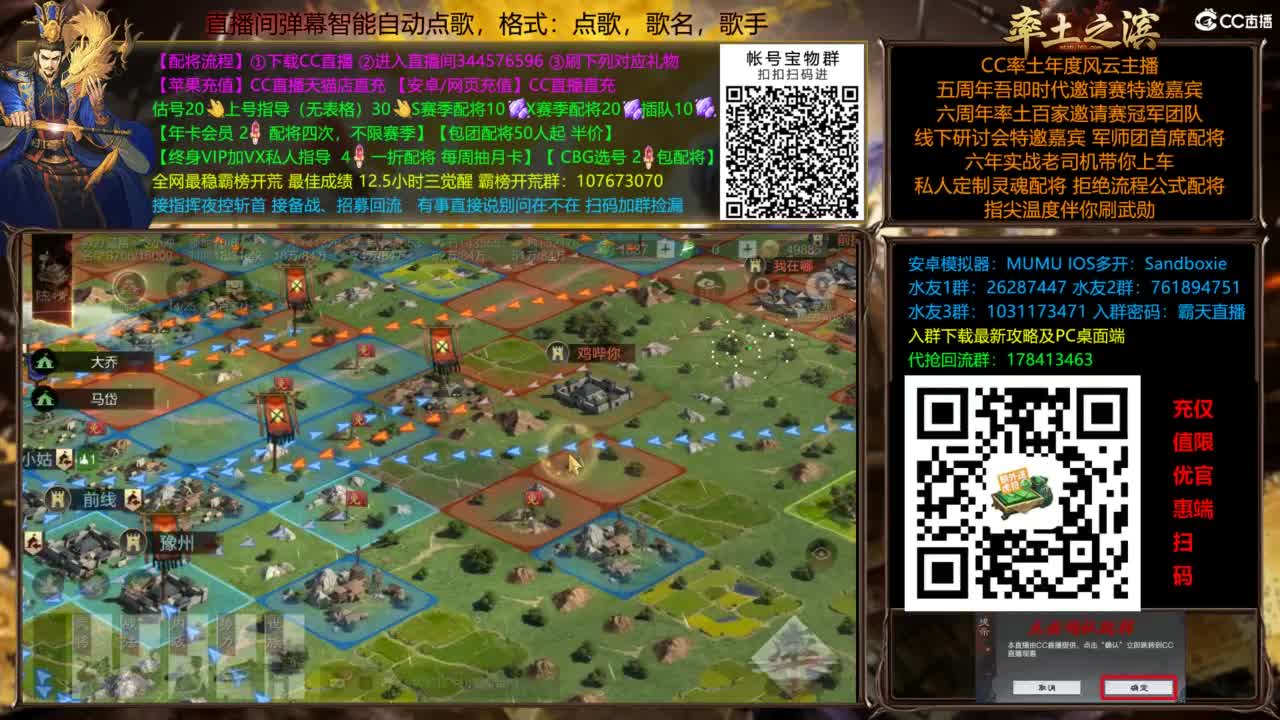 11点群雄老头开 第10段